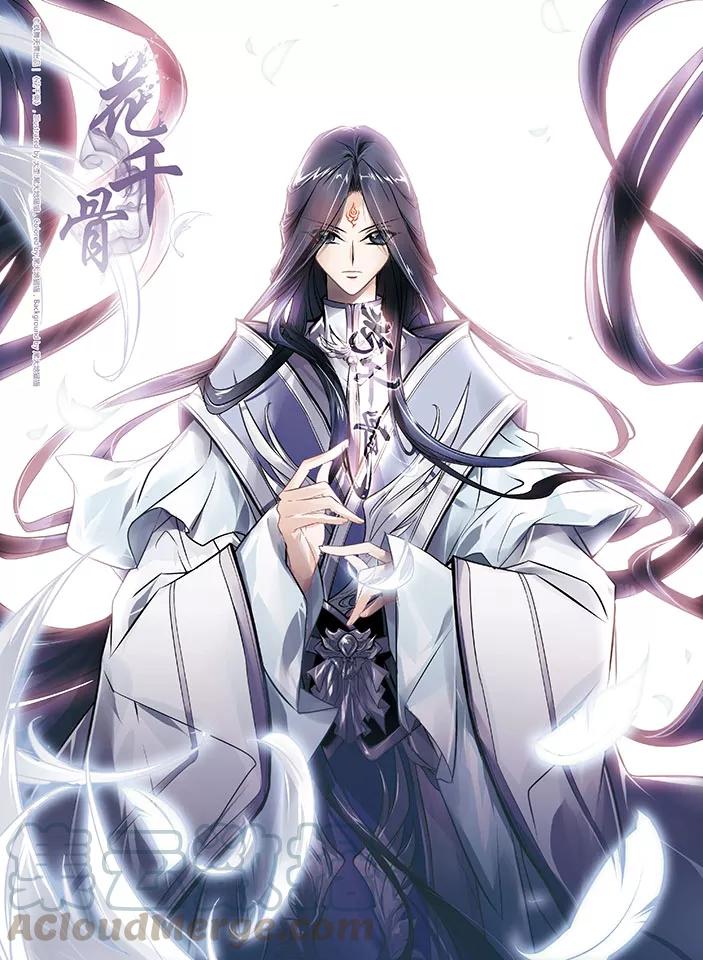 花千骨剧情介绍漫画,第52话 仙剑大会(3)1图