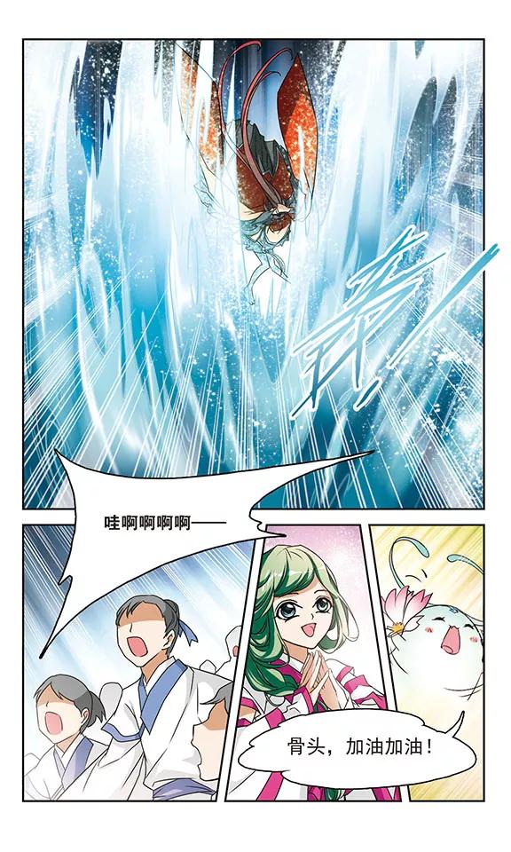 花千骨电视剧在线免费漫画,第54话 仙剑大会(5)5图
