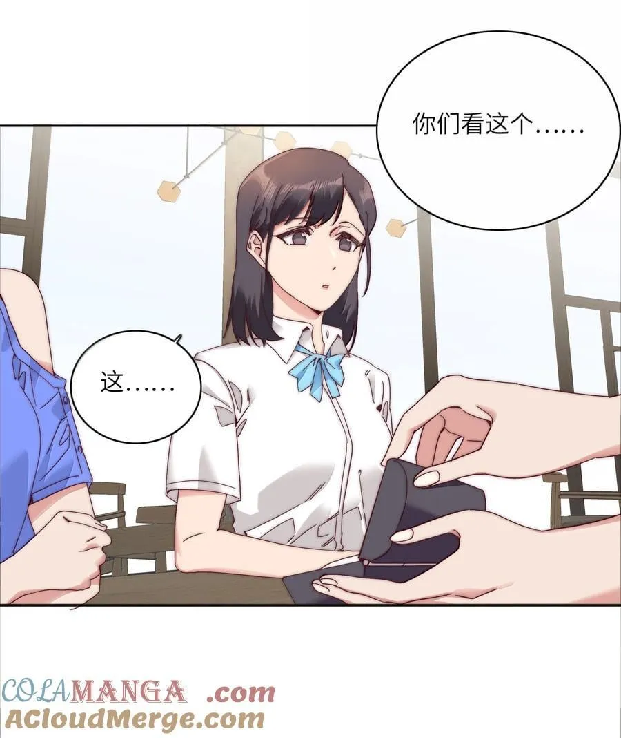 又被后辈下克上大结局漫画,096 纯爱组，永不认输！4图