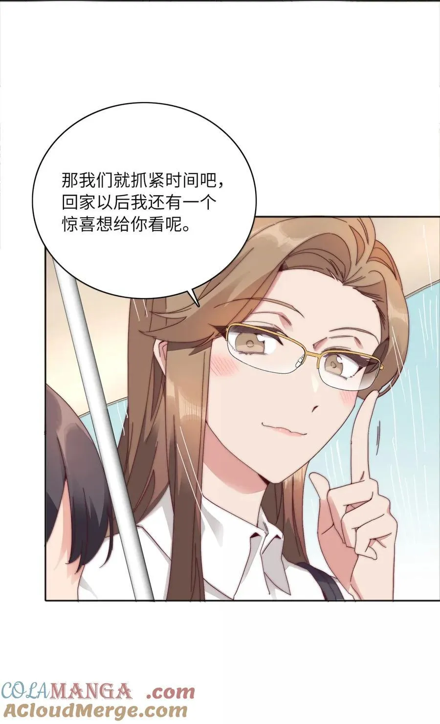 又被后辈下克上动漫漫画,01 雨中女孩4图