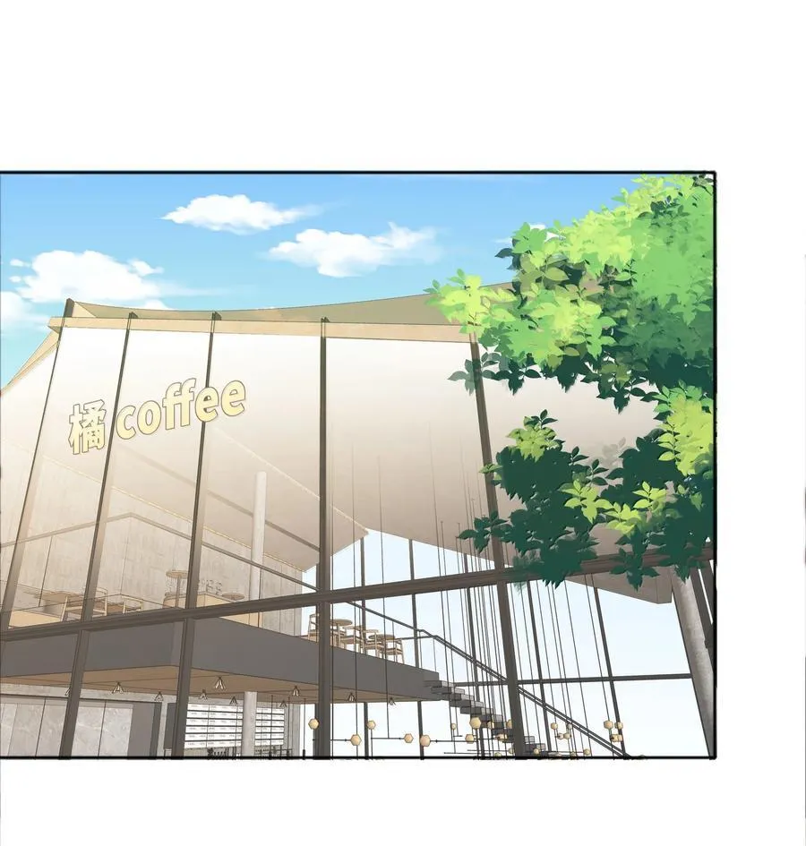 又被后辈下克上大结局漫画,096 纯爱组，永不认输！2图