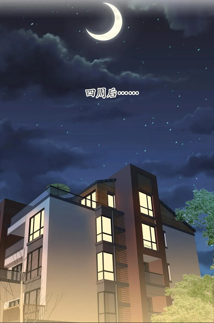又被后辈下克上漫画入口漫画,090 偷香祖师奶5图