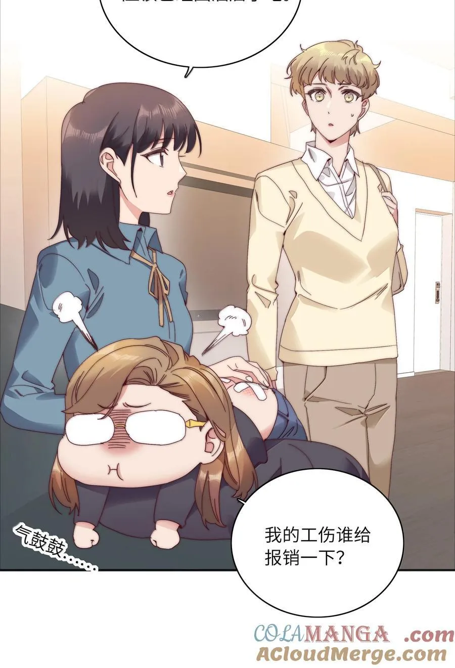 又被后辈下克上在线观看漫画漫画,095 妈妈的问题由妈妈来解决4图