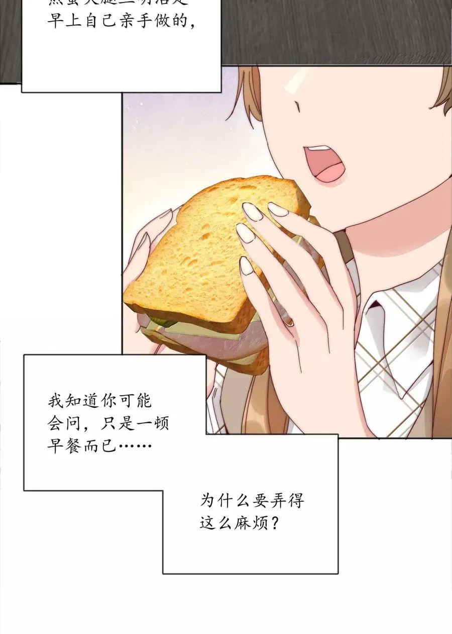 又被后辈下克上漫画入口漫画,04 内卷VLOG3图