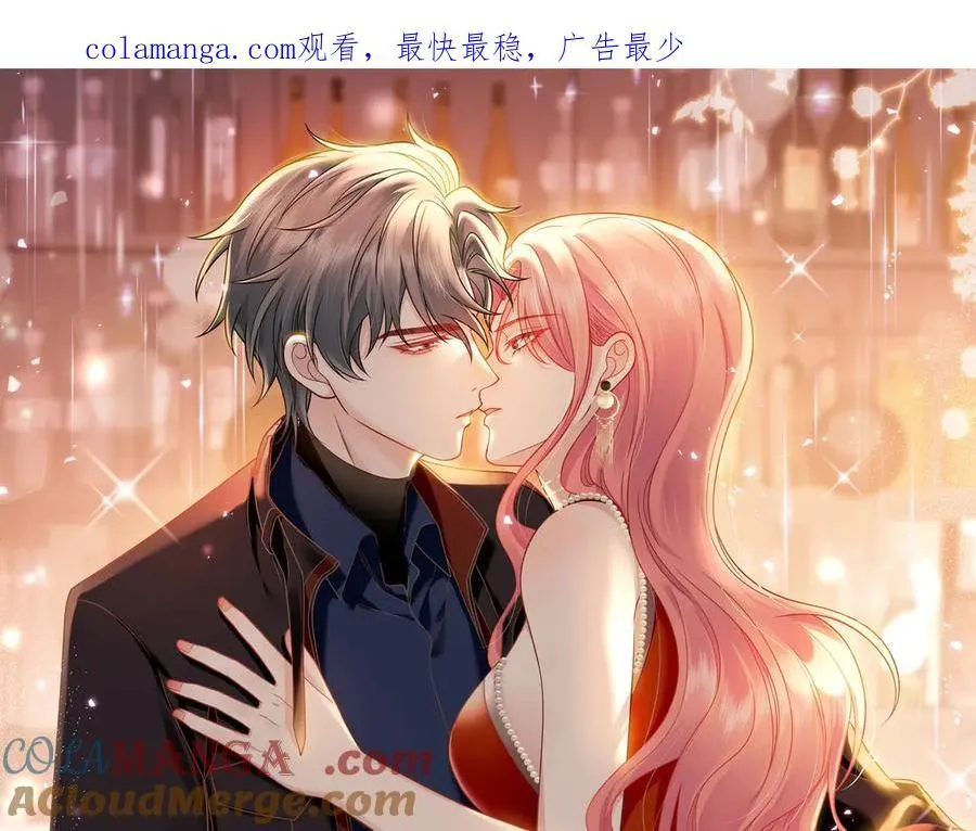 折腰全文阅读免费漫画,第101话 厉北承的惊喜1图