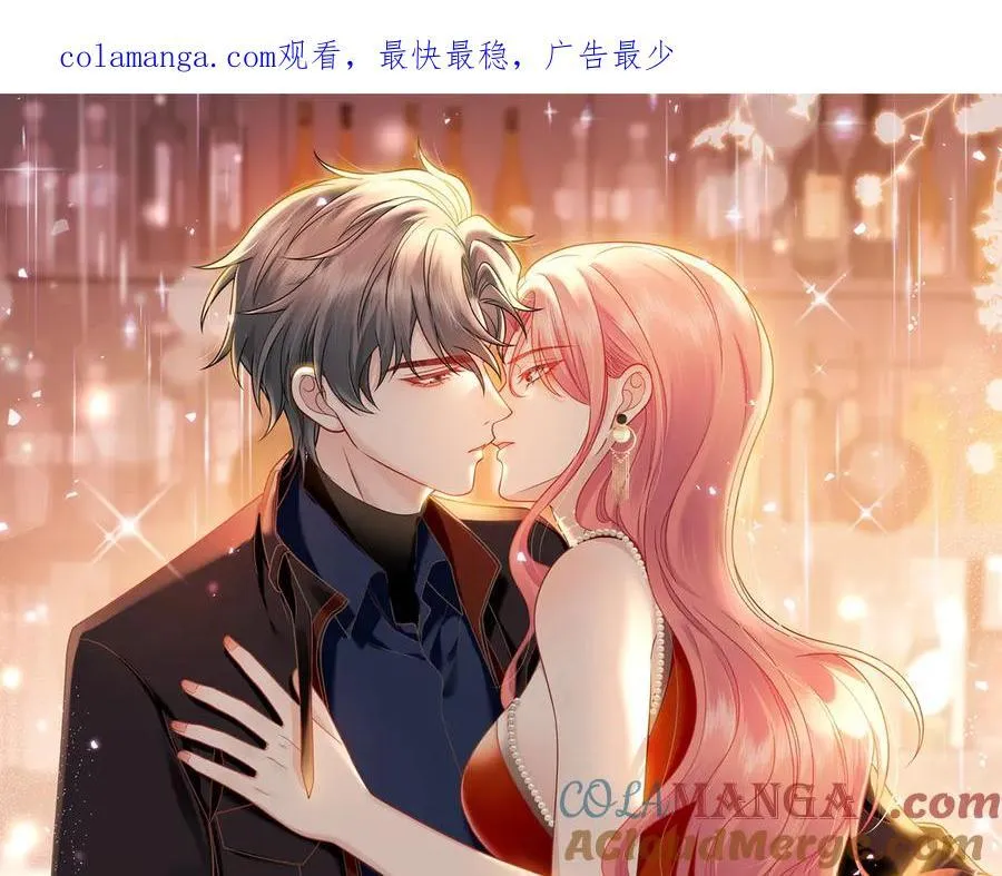 折腰宋祖儿刘宇宁漫画,第107话 我们的婚姻无效1图