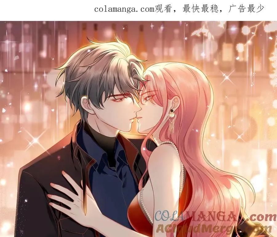 折腰有声小说漫画,第110话 翰引的消息1图