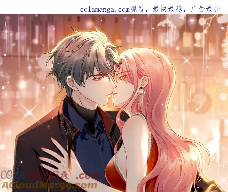 折腰小说主要讲了什么漫画,第111话 下药的幕后黑手1图
