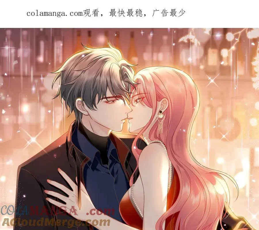 折腰有声小说漫画,第103话 北承又病发了？1图