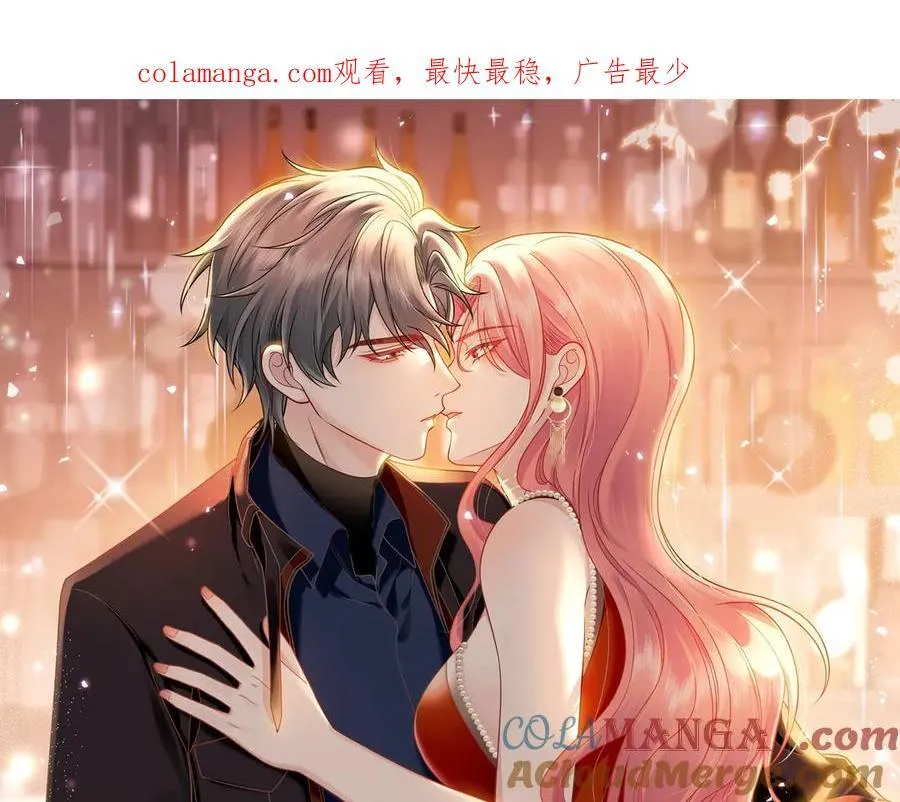 折腰有声小说漫画,第105话 北承处于失控边缘！1图