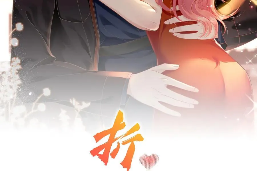 折腰有声小说漫画,第105话 北承处于失控边缘！2图