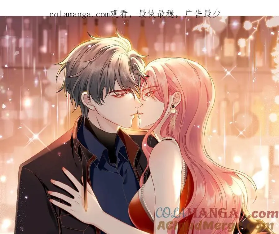 折腰宋祖儿刘宇宁漫画,第86话 我也有条件1图