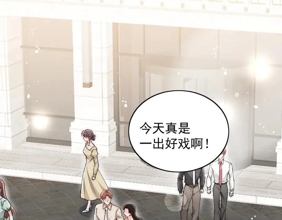 折腰全文阅读免费漫画,第101话 厉北承的惊喜5图
