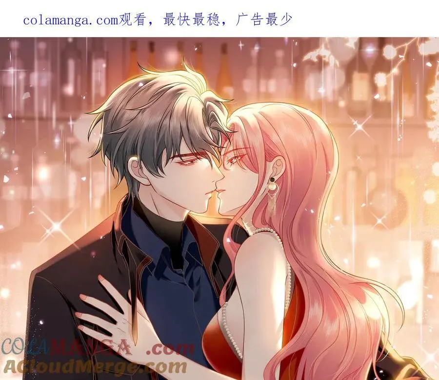 折腰短剧全集免费观看漫画,第96话 我要拆穿你1图