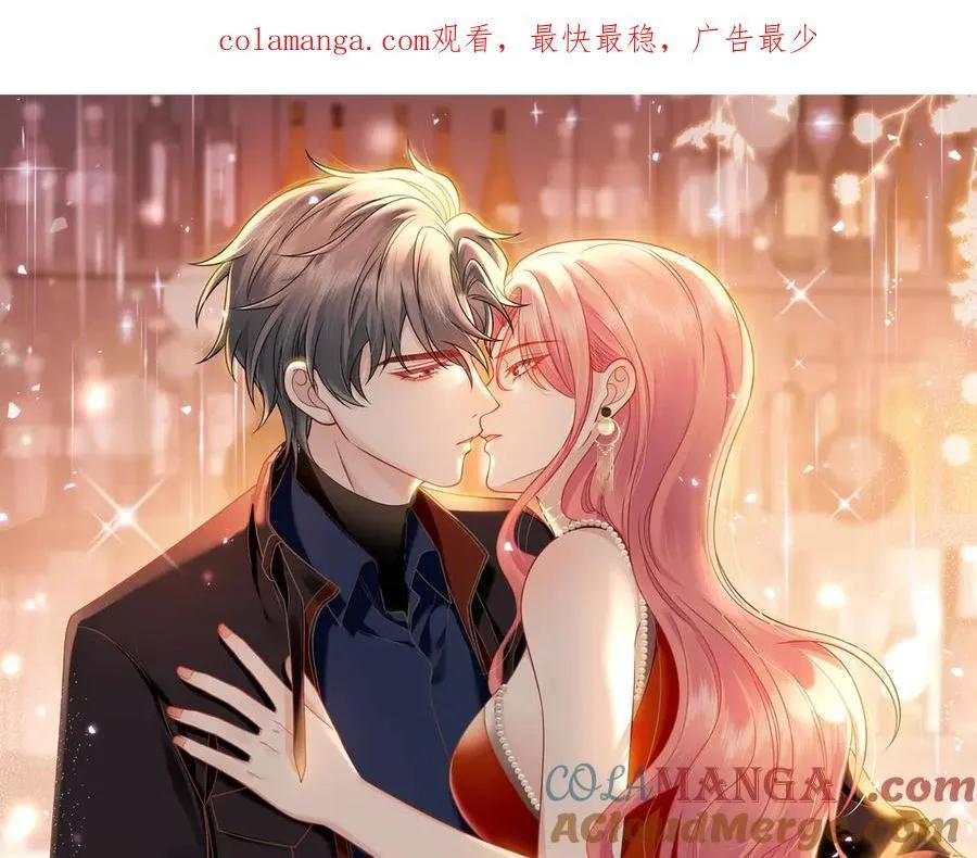 折腰全文阅读免费漫画,第109话 父亲的道歉1图
