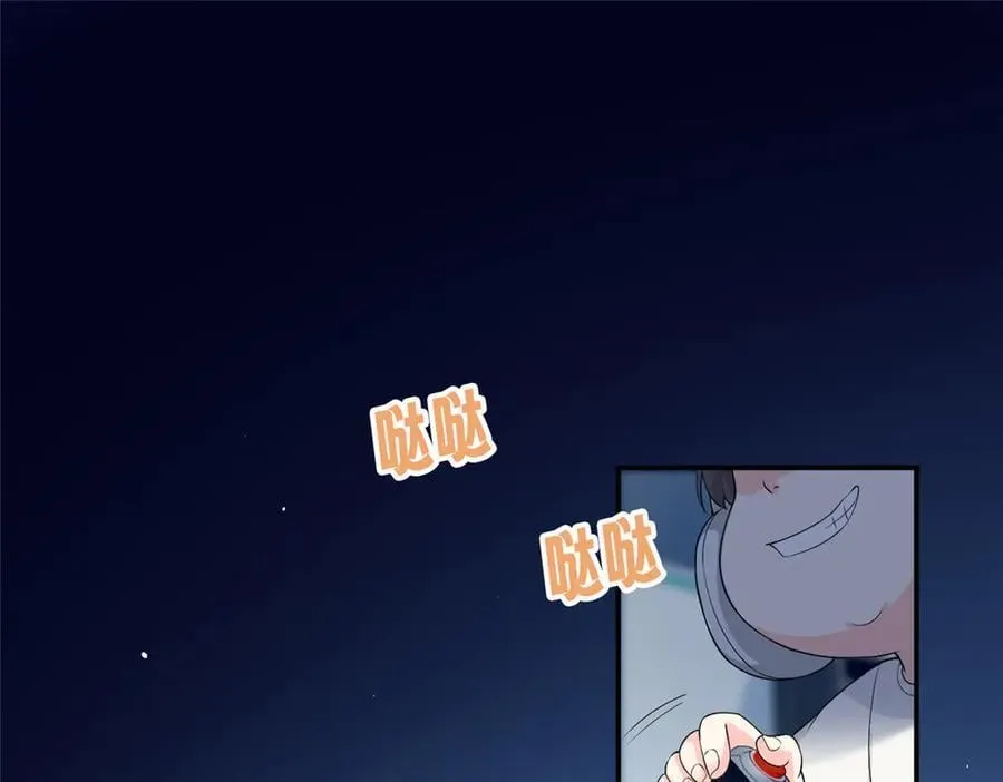 龙崽来袭妈咪狠又辣漫画免费阅读下拉式奇漫屋吧漫画,107 本宝宝不卖！4图