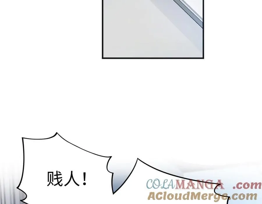 龙崽来袭妈咪狠又辣什么时候更新漫画,130 归期5图