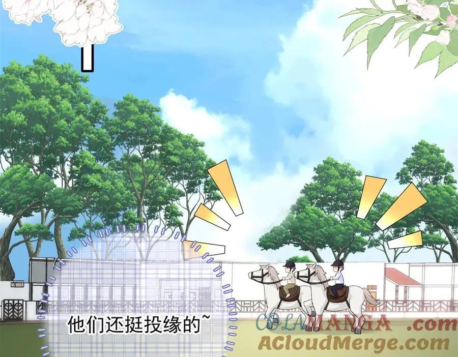 龙崽来袭妈咪狠又辣漫画,103 本宝宝的清白没了！5图