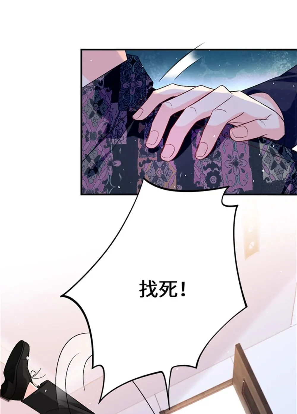 龙崽来袭妈咪狠又辣讲的什么漫画,124 司离骚的情敌？3图