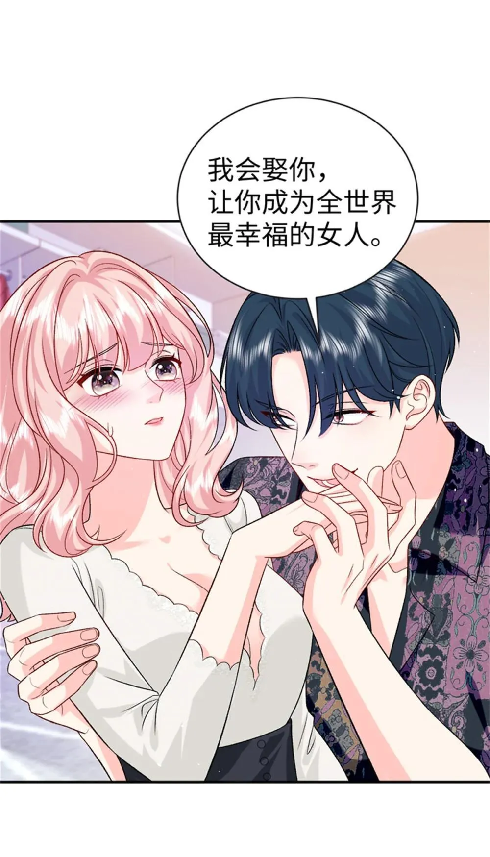 龙崽来袭妈咪狠又辣讲的什么漫画,124 司离骚的情敌？2图