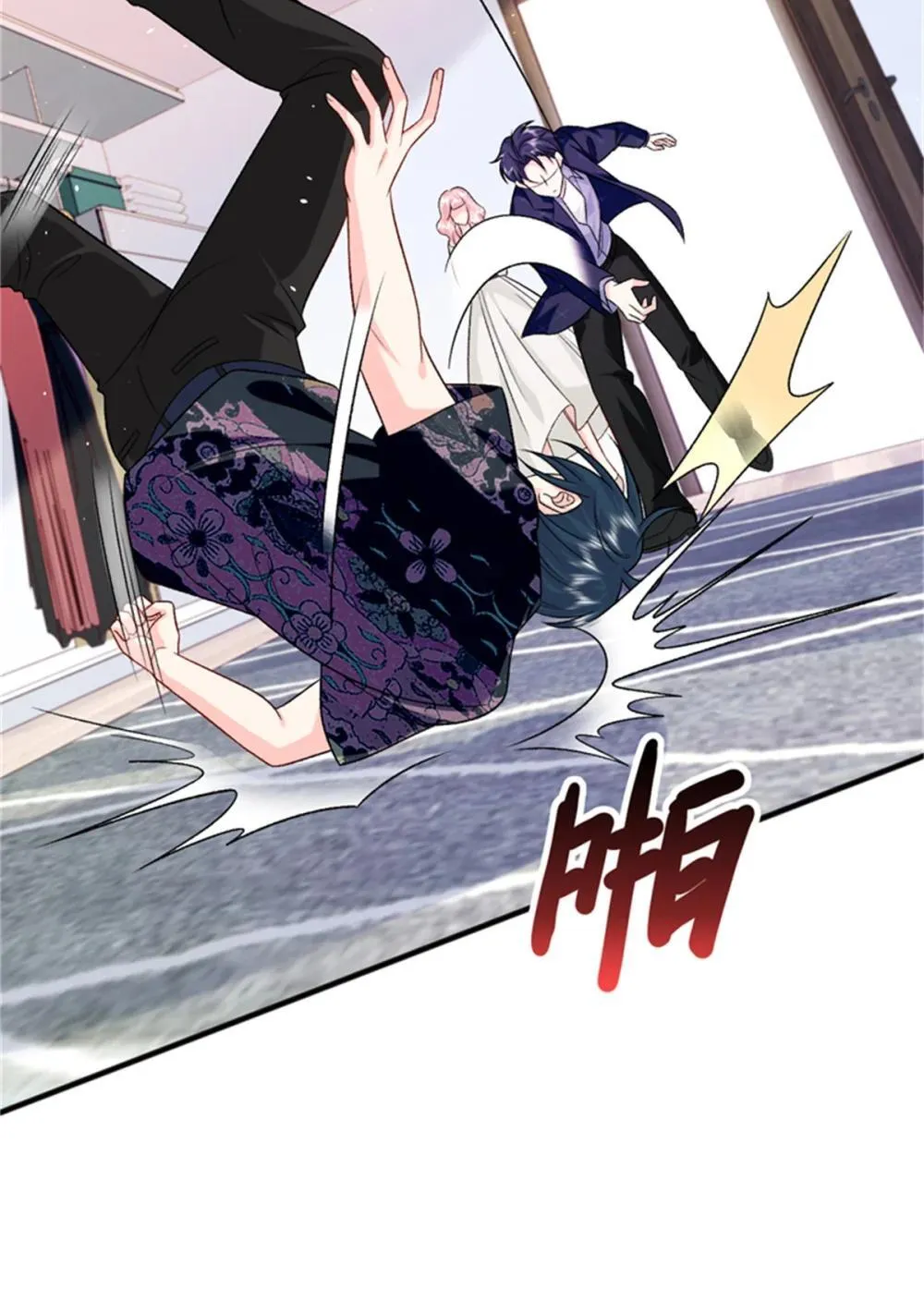 龙崽来袭妈咪狠又辣讲的什么漫画,124 司离骚的情敌？4图