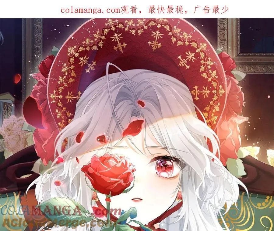 某天成为祭品公主漫画免费阅读下拉式0漫画漫画,第291话 从此以后1图
