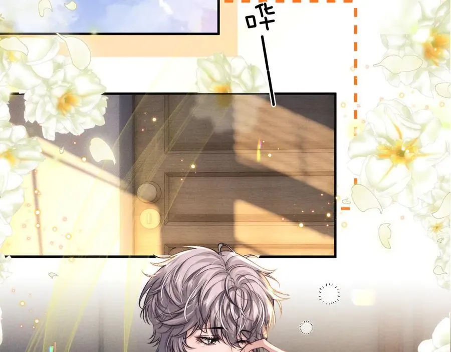 垂耳执事讲了什么漫画,第138话5图