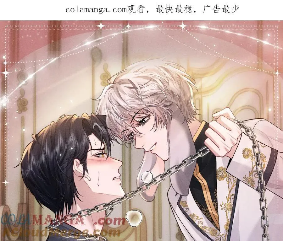 垂耳执事漫画免费下拉免费完整版漫画,特典公开：1月24日 垂耳执事 锁链捆绑 致命依赖1图