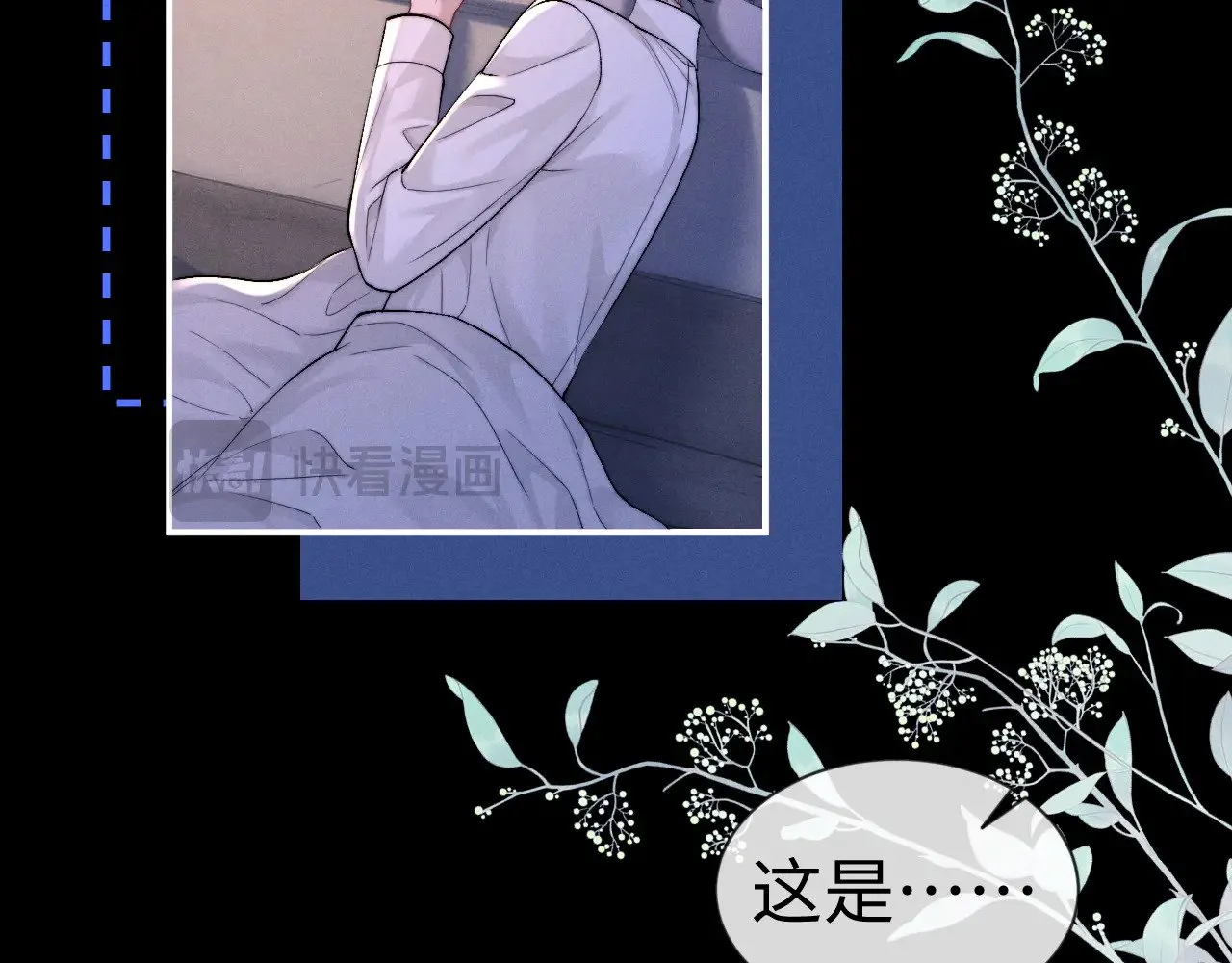 垂耳执事有几本漫画,第129话5图