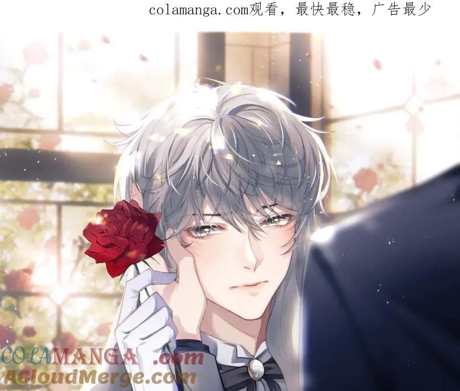 垂耳执事笔趣阁漫画,第139话1图