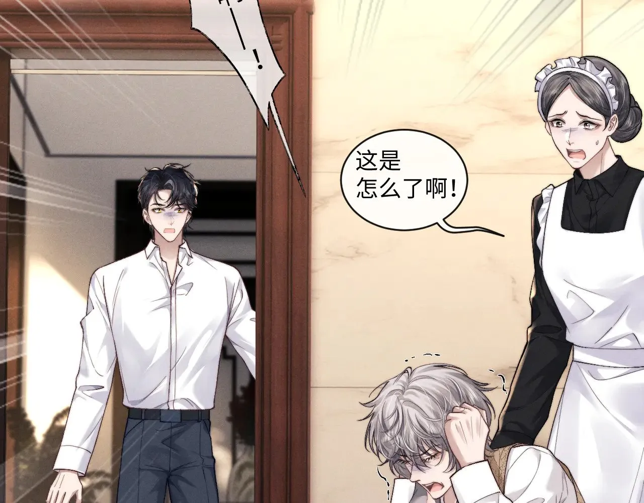 垂耳执事的小说漫画,第112话5图