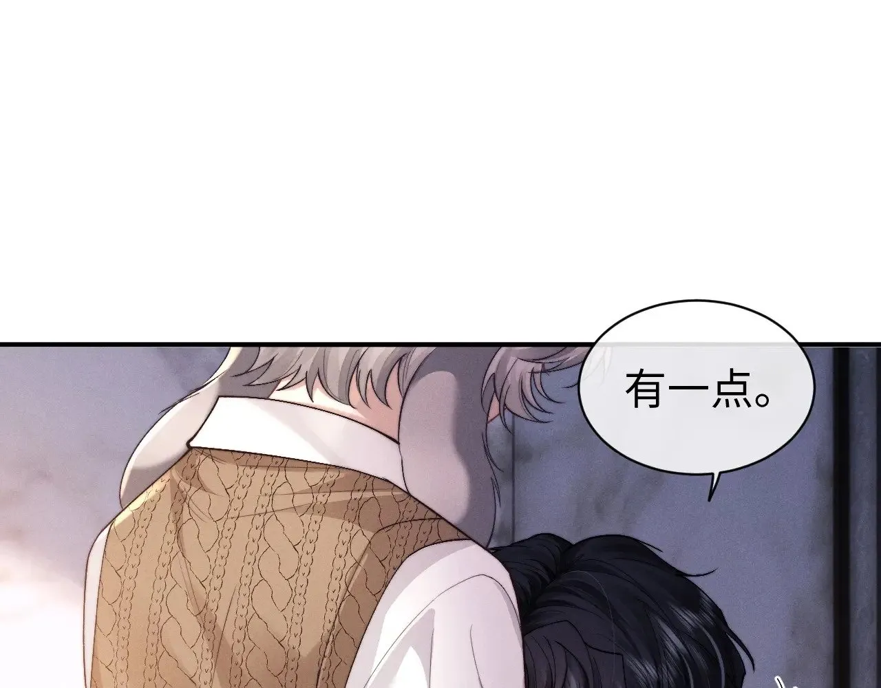 垂耳执事生子广播剧漫画,第113话4图