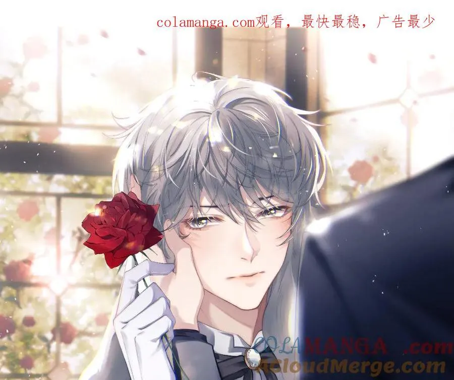 垂耳执事讲了什么漫画,第138话1图