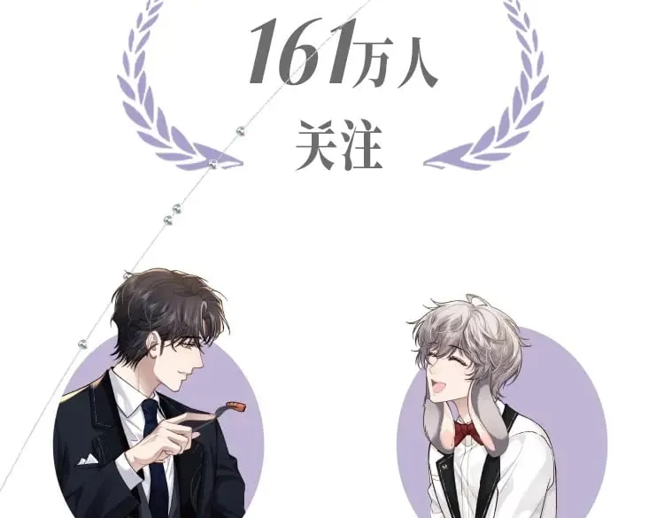垂耳执事是be还是he漫画,《垂耳执事》精美画集来啦！4图