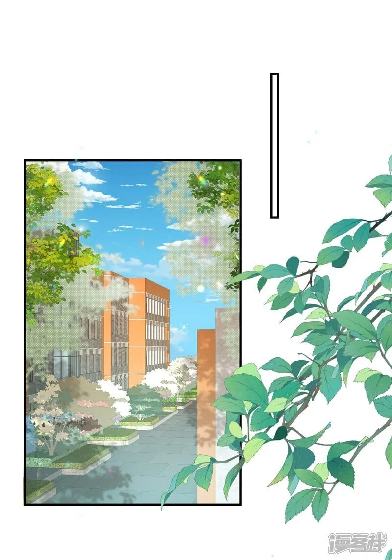 六年后我携四个幼崽炸翻前夫小说漫画,第35话 抄袭风波1图