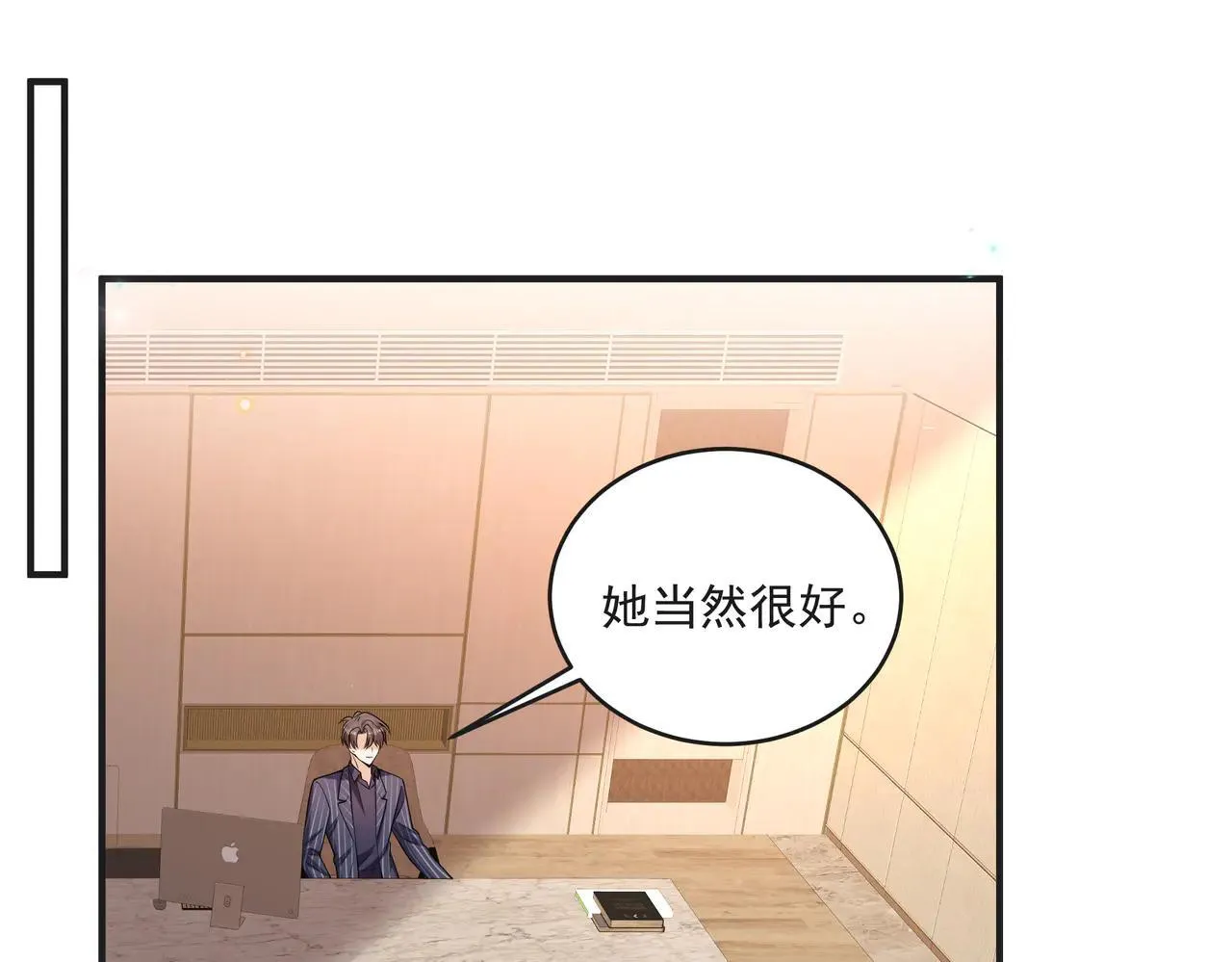 我携幼崽炸翻前夫家漫画免费看漫画,第46话 关你什么事1图