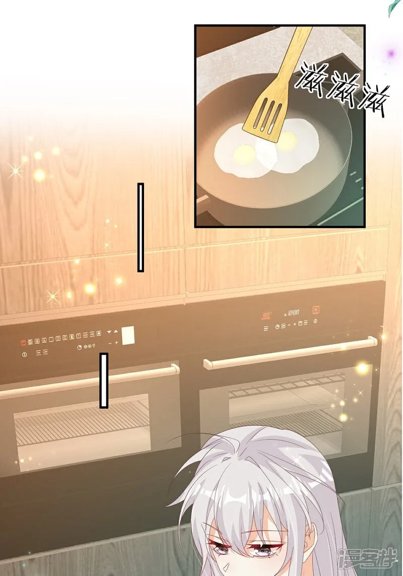 六年后我携四个幼崽炸翻前夫小说漫画,第35话 抄袭风波2图