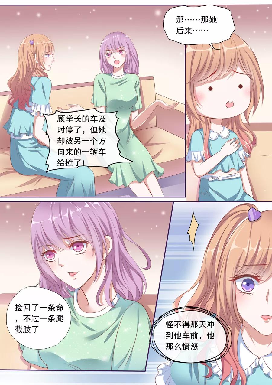 多伦多的小时光漫画免费观看下拉式漫画,第84话 伊伊？依依！3图