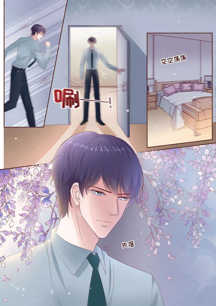 多伦多的小时光漫画,第192话 强吻4图