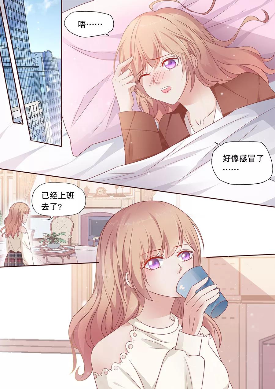 多伦多的小时光漫画下拉式漫画,第191话 分手3图