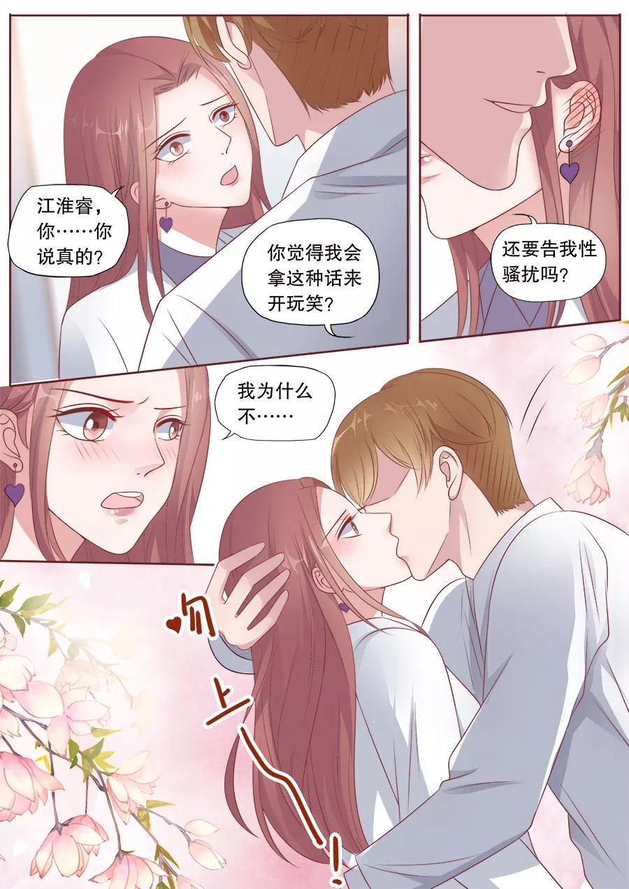 多伦多的邮编是多少漫画,第173话 复合5图