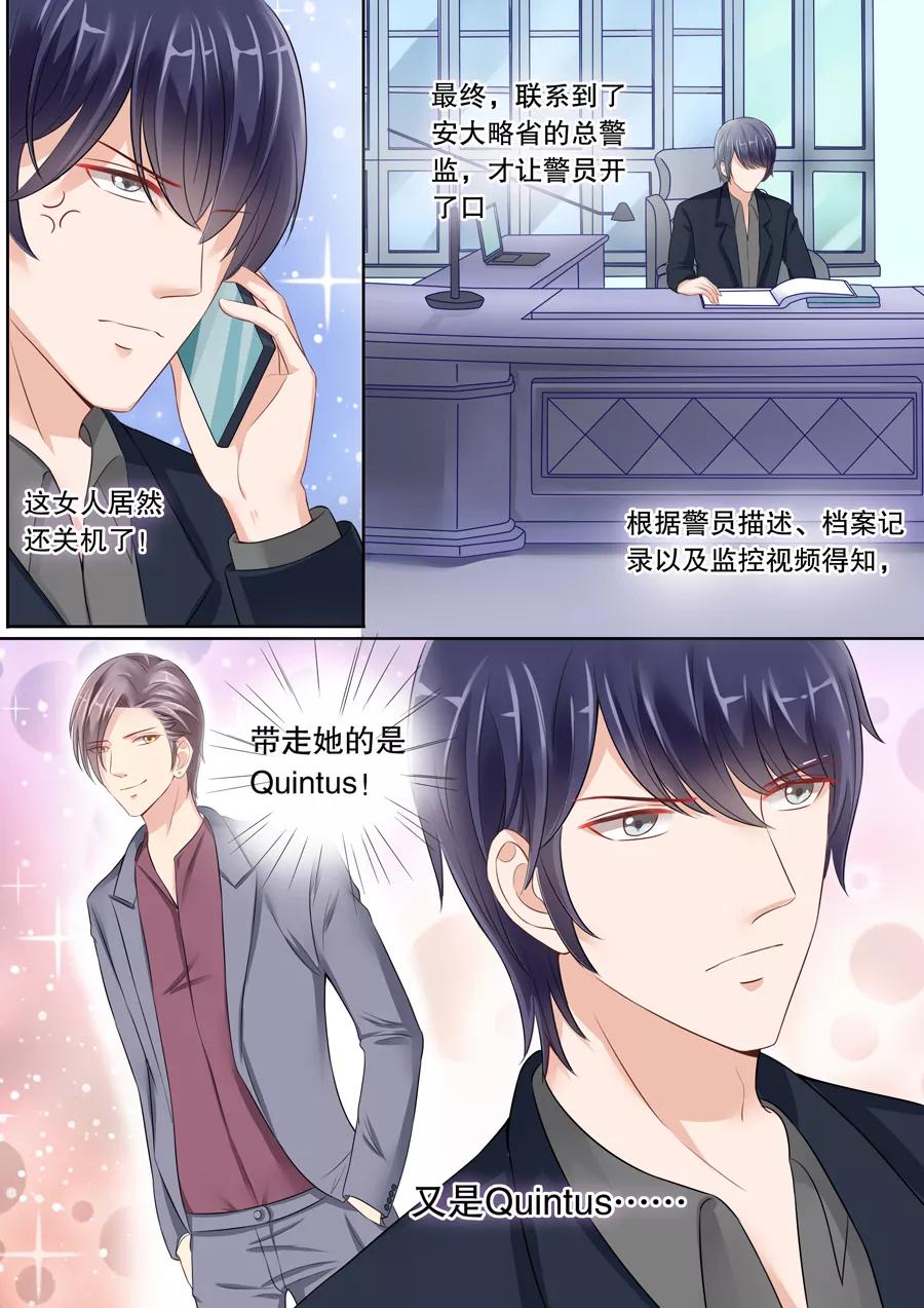 多伦多的各种活动眼花缭乱,真没想到,还有个波斯节漫画,第29话 我要给你生猴子！4图