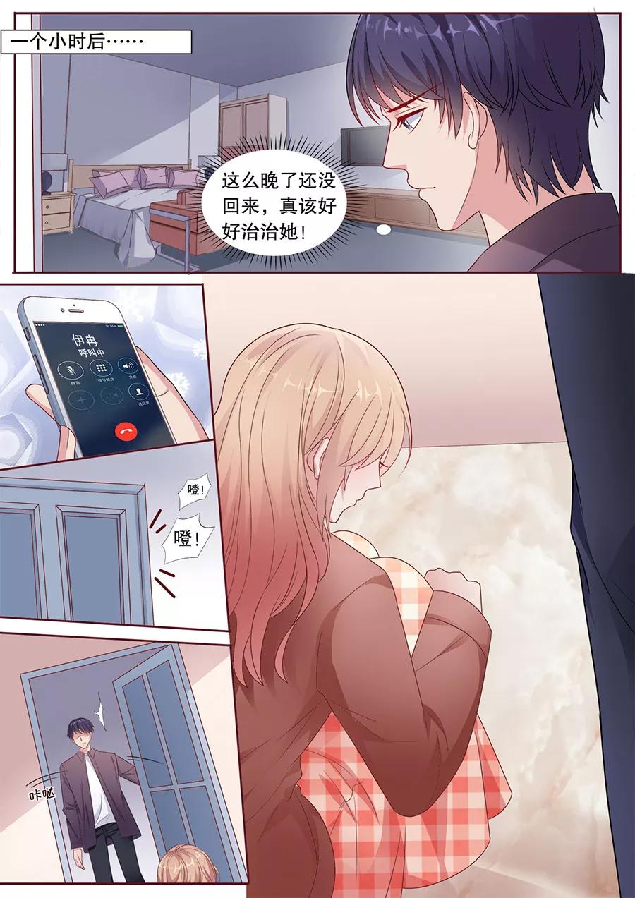 多伦多的小时光漫画全集免费看漫画,第190话 道歉5图