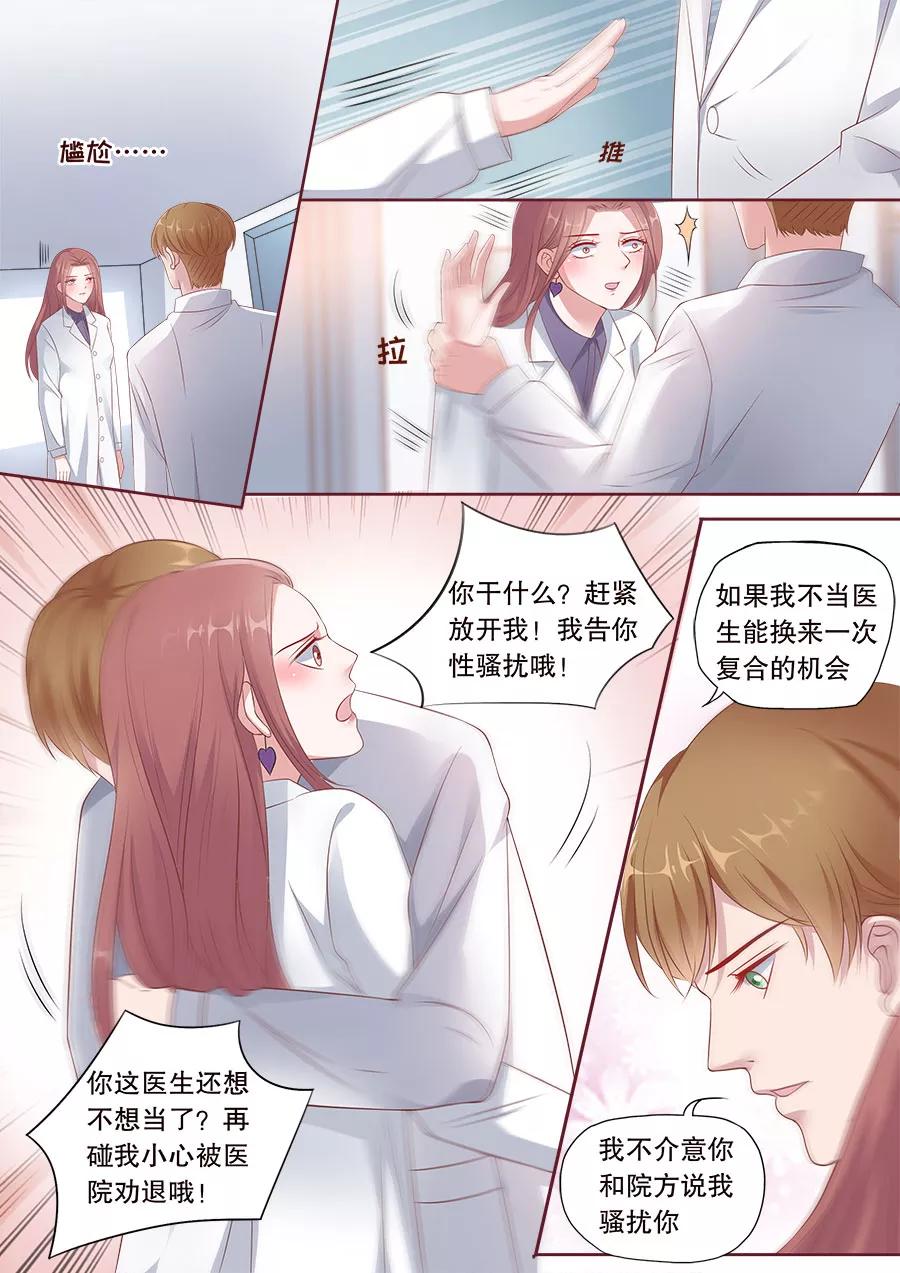 多伦多的邮编是多少漫画,第173话 复合4图