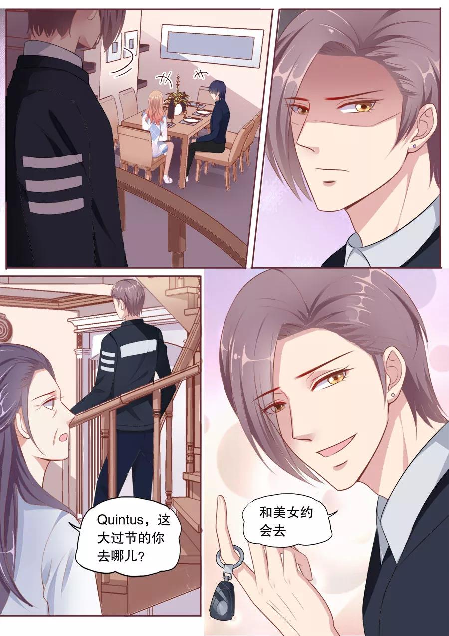 多伦多的小时光漫画全集免费观看漫画,第145话 假戏真做？5图