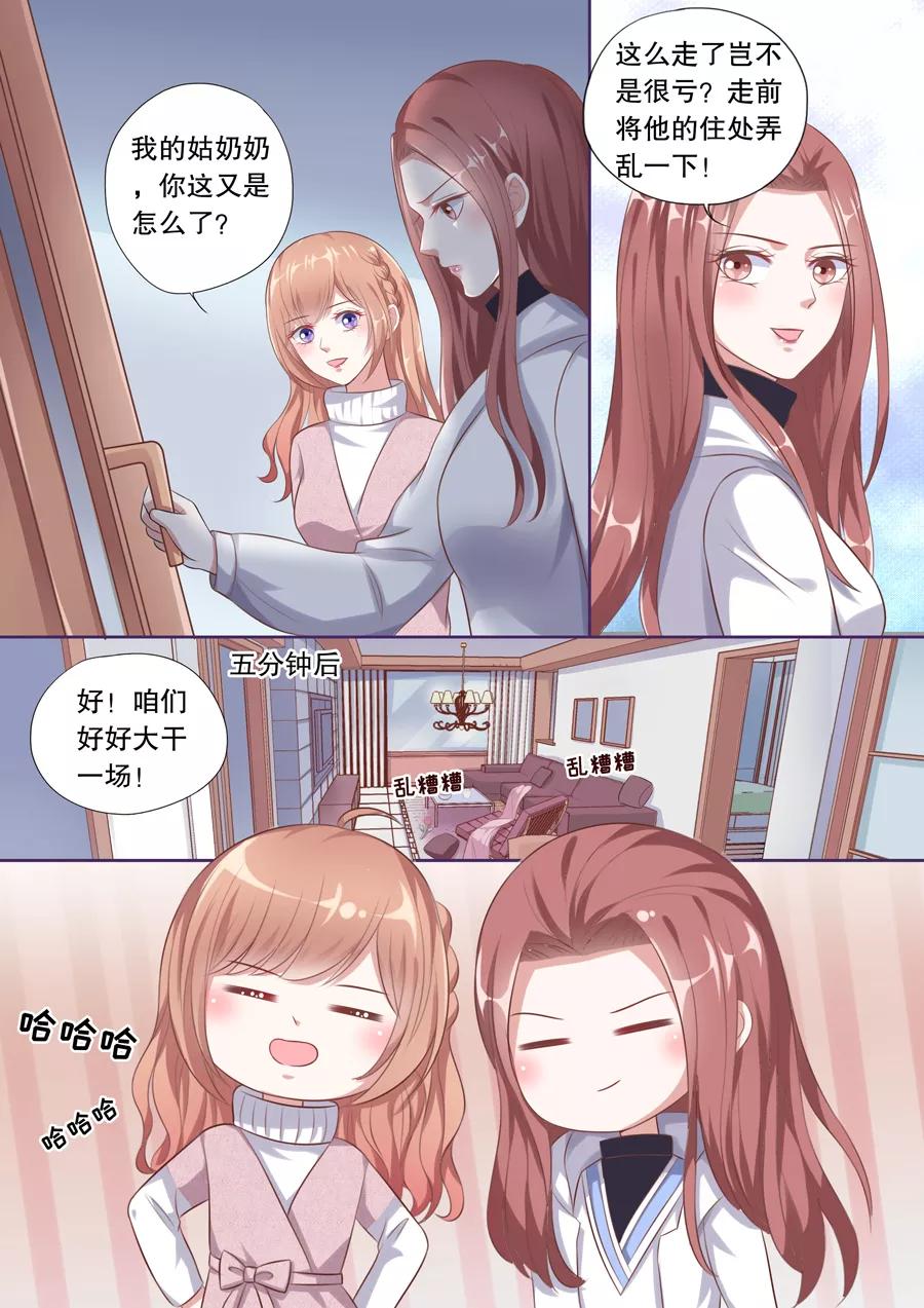 多伦多的三字代码漫画,第119话 搬家5图