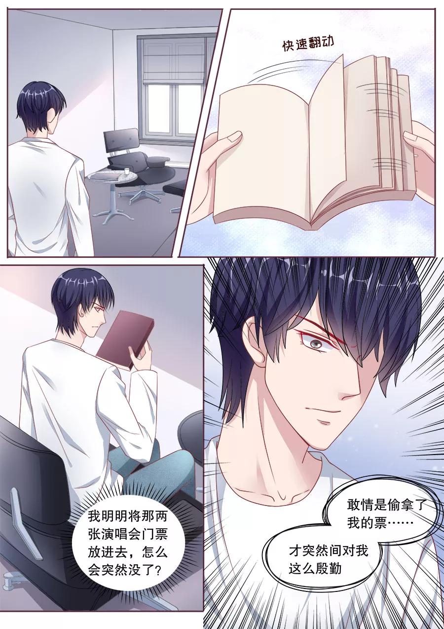 多伦多的邮编是多少漫画,第150话 下不为例4图
