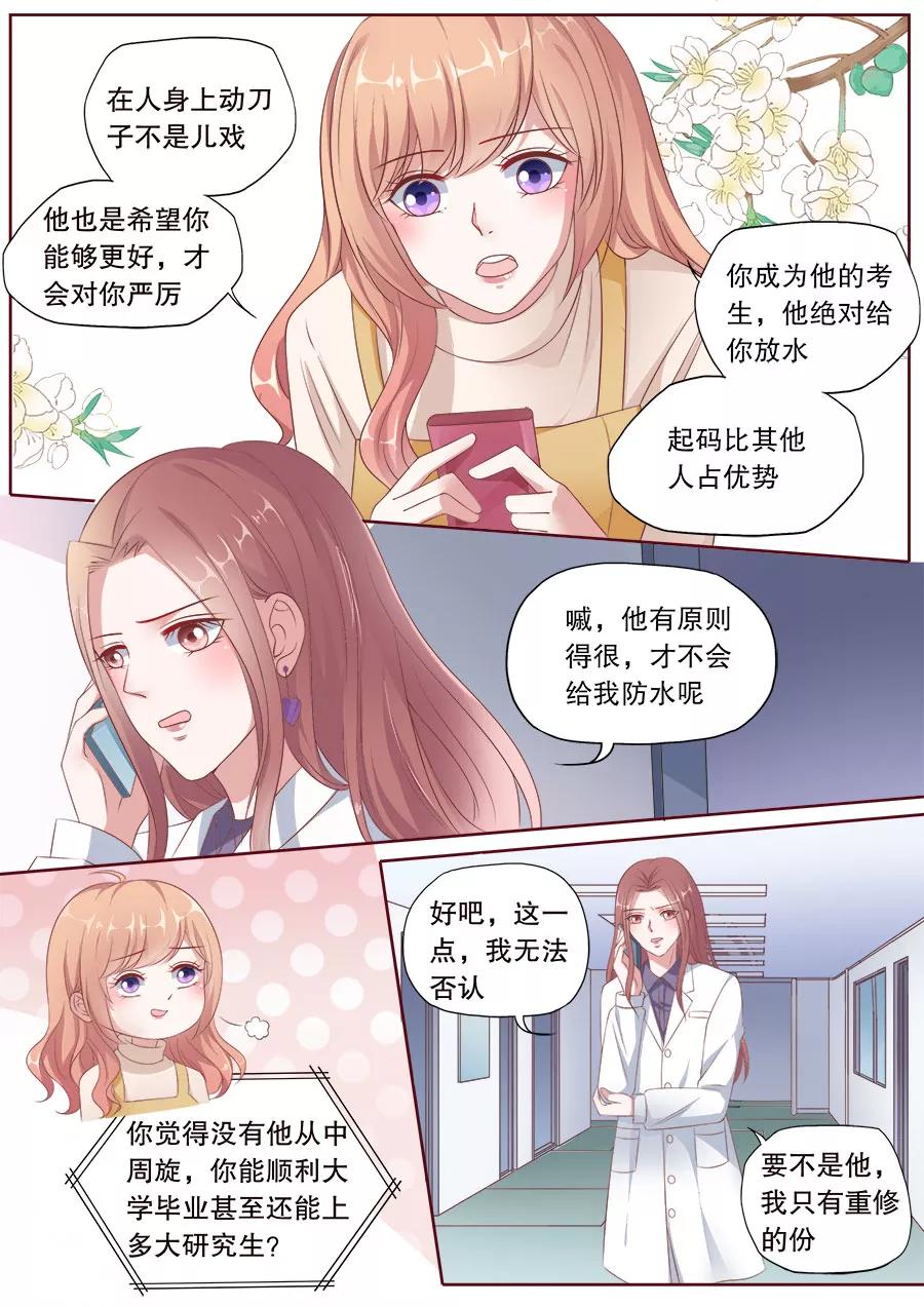 多伦多的邮编是多少漫画,第173话 复合2图