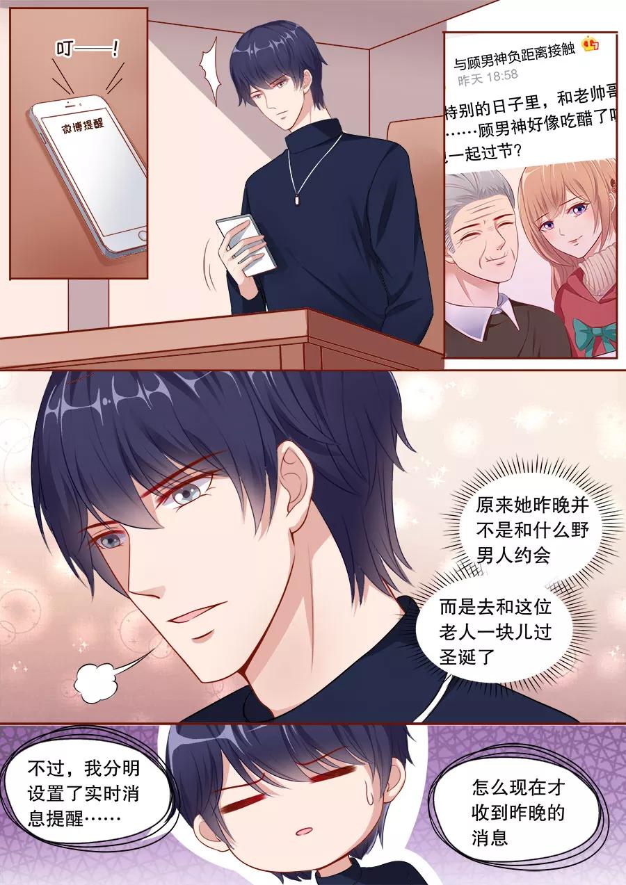 多伦多的小时光漫画全集免费观看漫画,第145话 假戏真做？2图