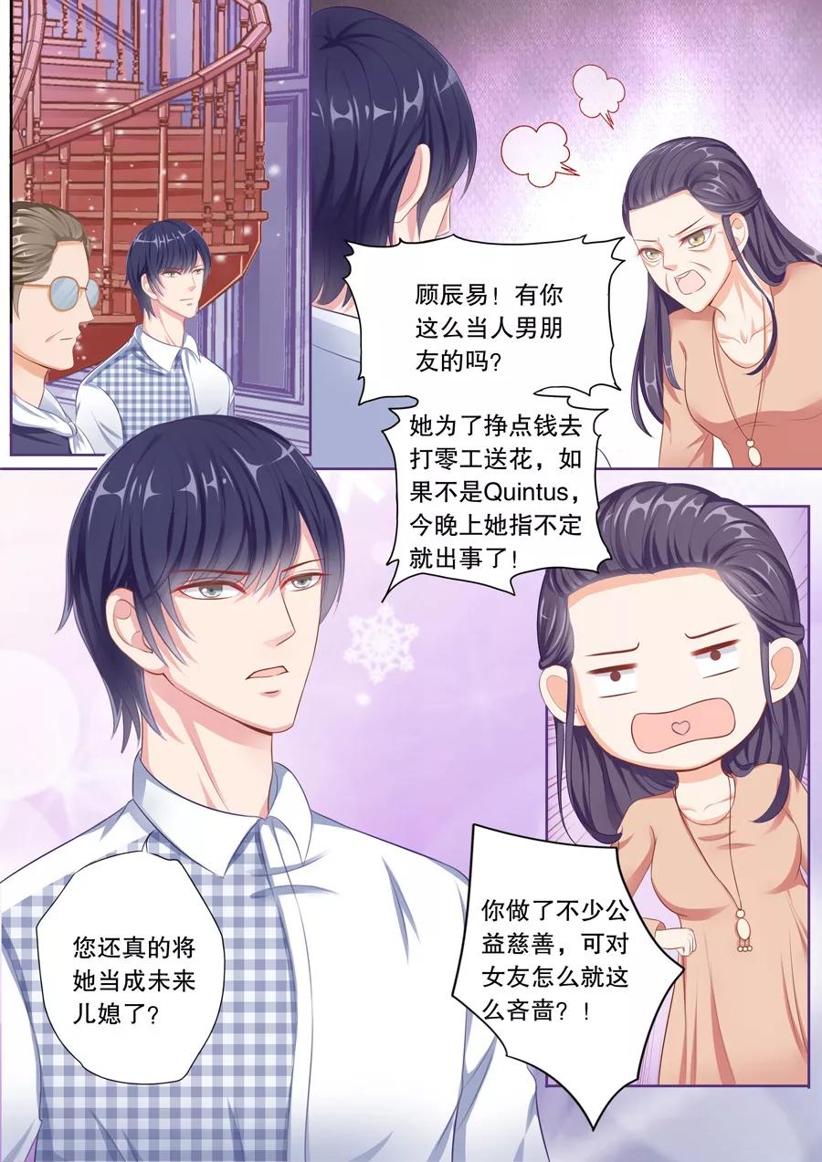 多伦多的气候跟国内哪个城市相似漫画,第63话 他在你隔壁房间2图